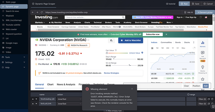 investing-nvda-screenshot